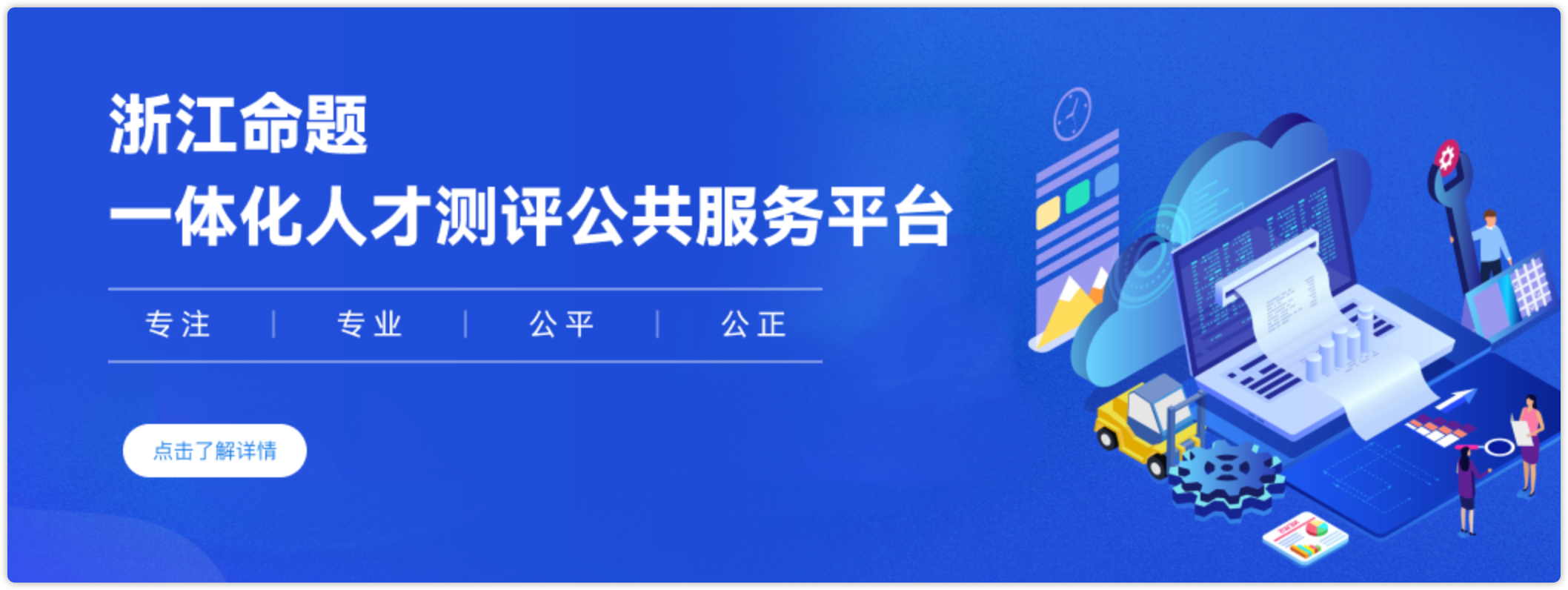 联系方式