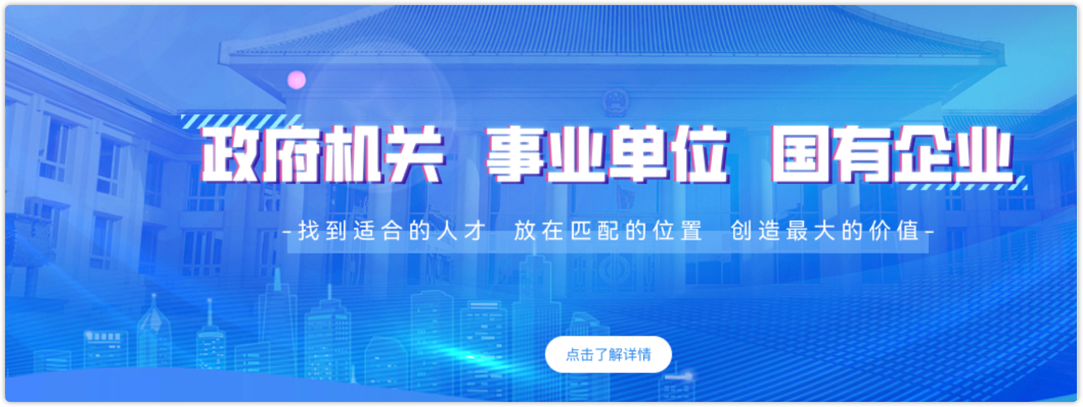 服务对象