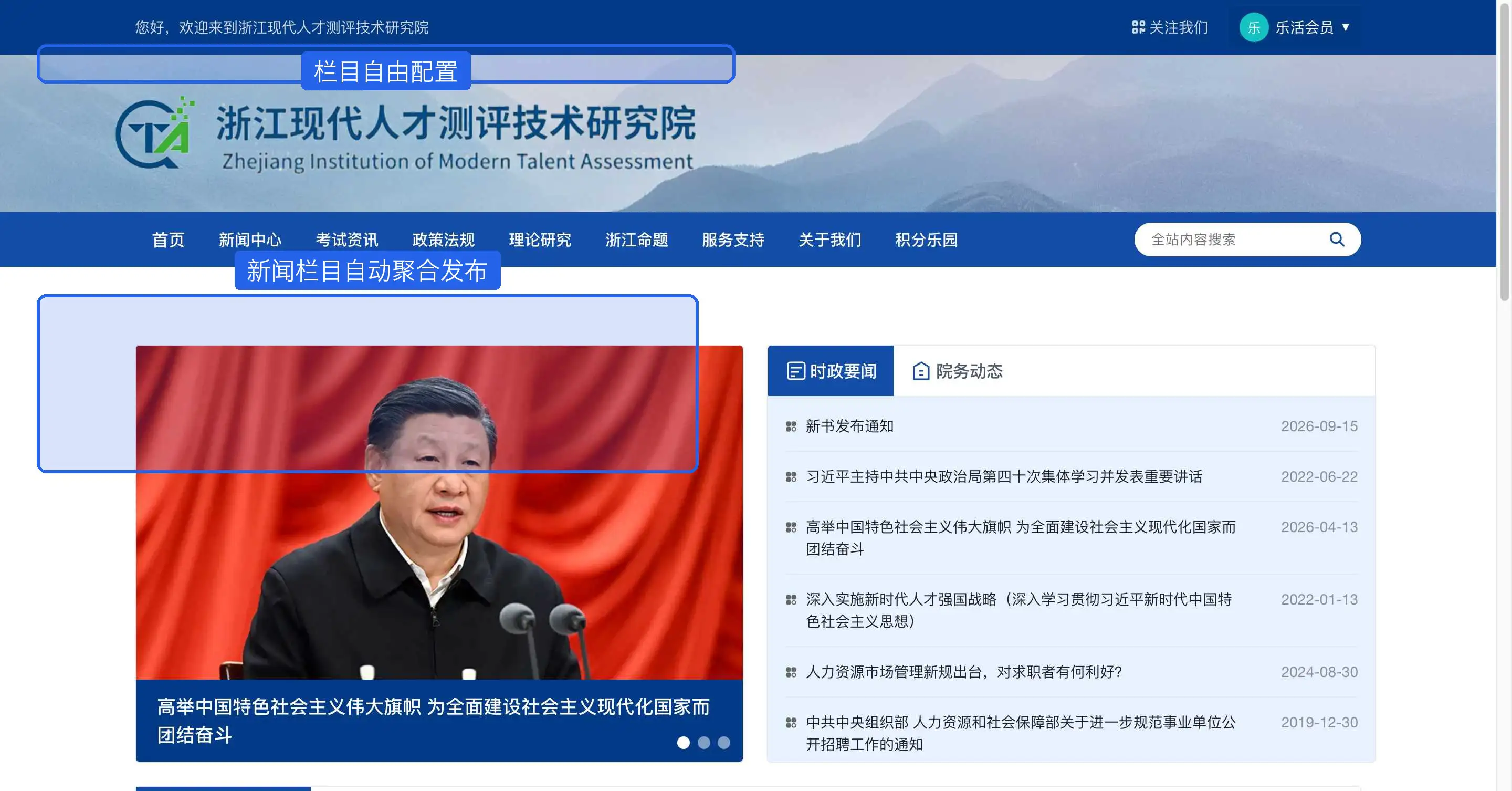 前台官网